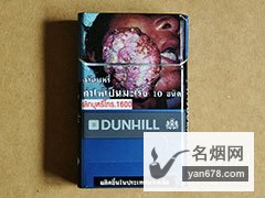 登喜路(蓝)泰国版香烟价格表（多少钱一包）